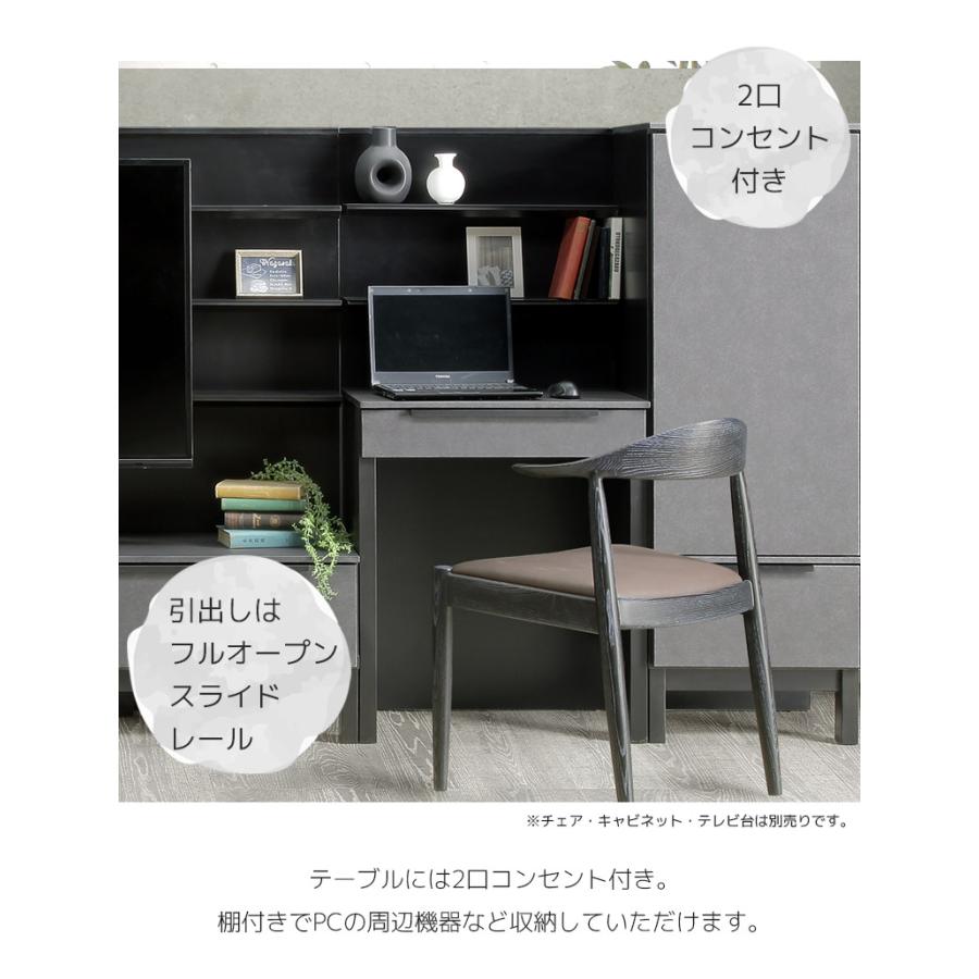 未来商会 リビングデスク ミニデスク 幅70 引出し付き