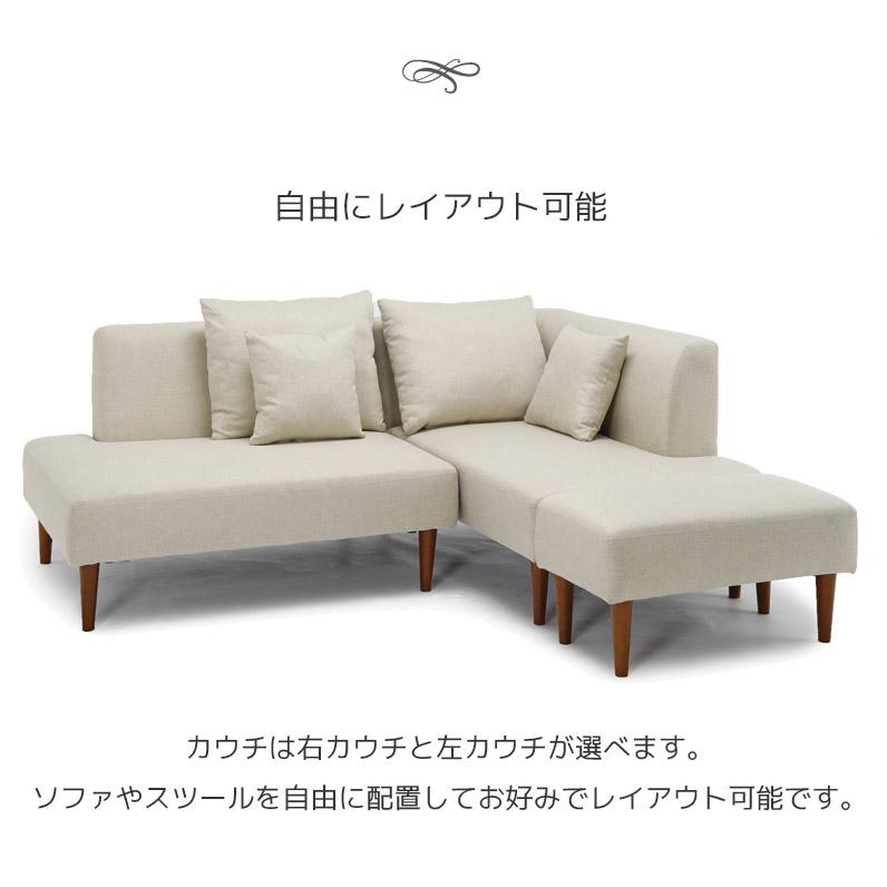 5％OFF】 190 ソファー ソファ ファブリック カウチソファー 3人掛け