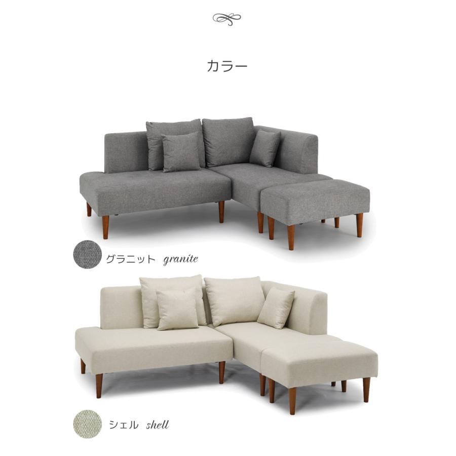 未来商会 ソファ カウチソファ 3人掛け シンプル 幅190 おしゃれ 北欧