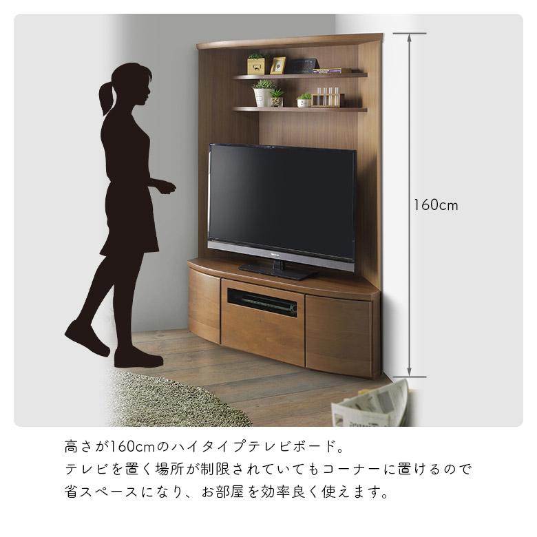 未来商会 テレビボード テレビ台 リビング収納 ハイタイプ 未来商会 テレビボード テレビ台 リビング収納 ハイタイプ