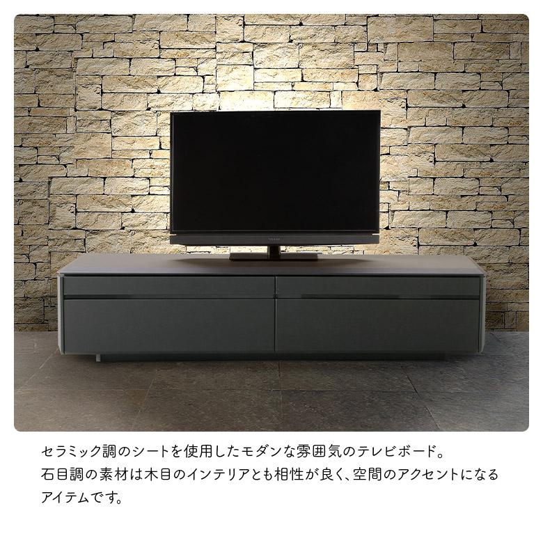 未来商会 テレビ台 テレビボード 180cm ローボード おしゃれ