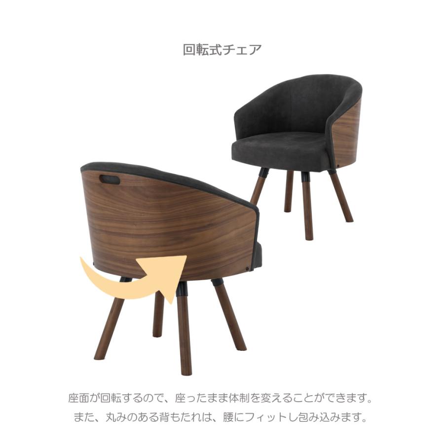 未来商会 ダイニングテーブルセット 4点セット ダイニングセット 3人