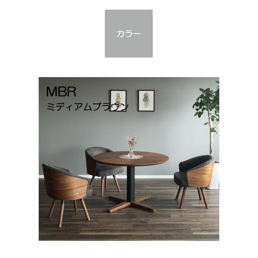 未来商会 ダイニングテーブルセット 4点セット ダイニングセット 3人