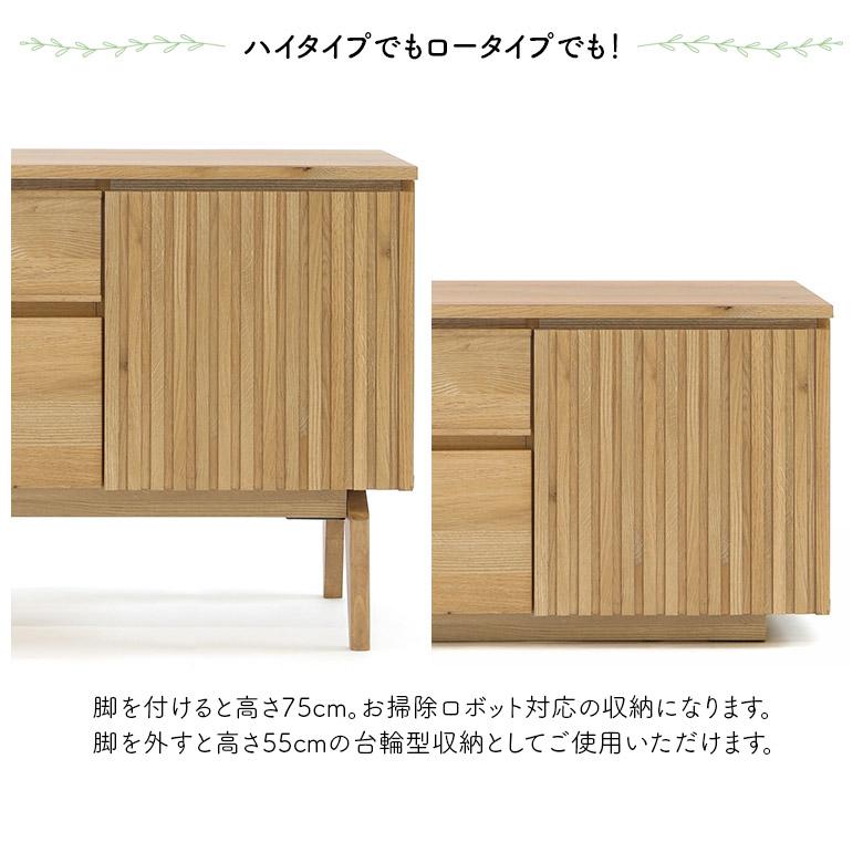 未来商会 サイドボード キャビネット 幅150cm テレビ台 扉付き 脚付き