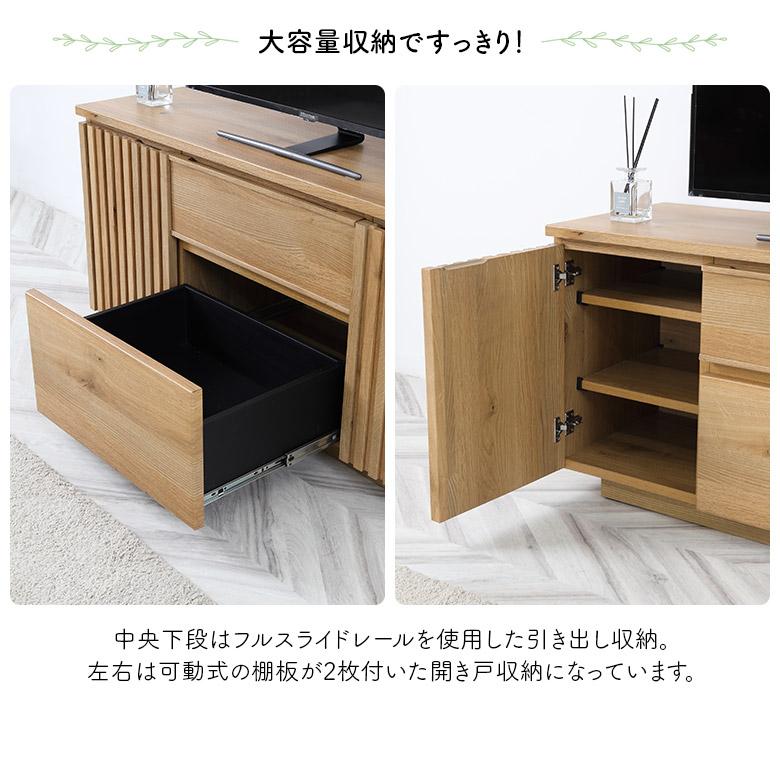 未来商会 サイドボード キャビネット 幅150cm テレビ台 扉付き 脚付き