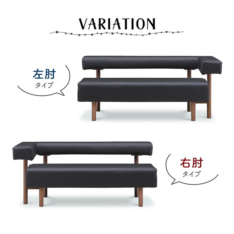 ダイニングベンチ カウチ コーナー L字 2人掛け 単品 長椅子 木製ベンチ 幅165cm 背もたれ付き 片肘 2人用 シンプル 木製_4
