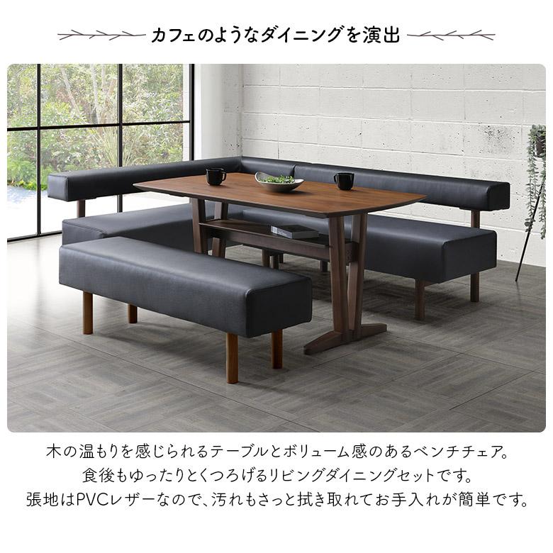 こゆび姫様用カントリーコーナー ドレッサー&カフェテーブルセット ダイニングテーブルセット リビングダイニングセット コーナー L字