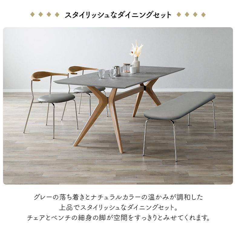 最終値下げ カリモク 一枚板ダイニングテーブル、椅子4脚セット