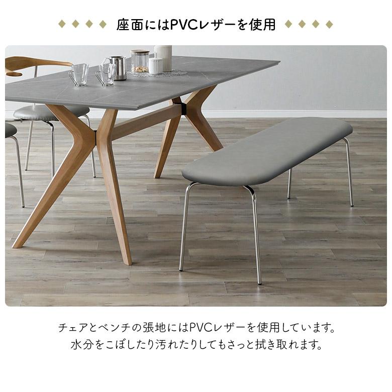 ダイニングテーブルセット 4人掛け 5人掛け 幅180cm セラミック天板