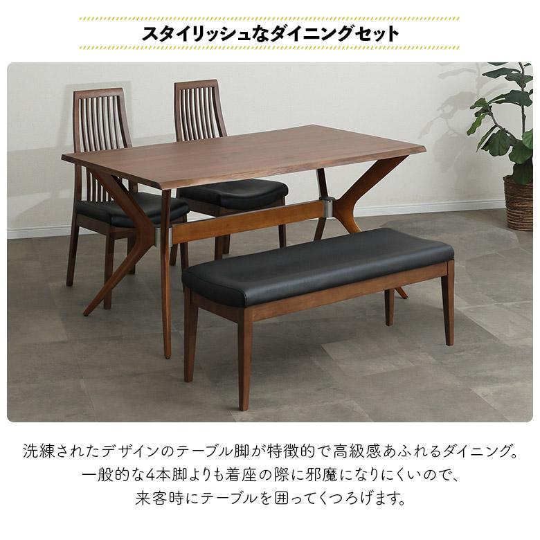 ダイニングテーブルセット 4人掛け 幅160cm 木製 ホワイトオーク ダイニングチェア 2脚セット ダイニングベンチ 110cm_1