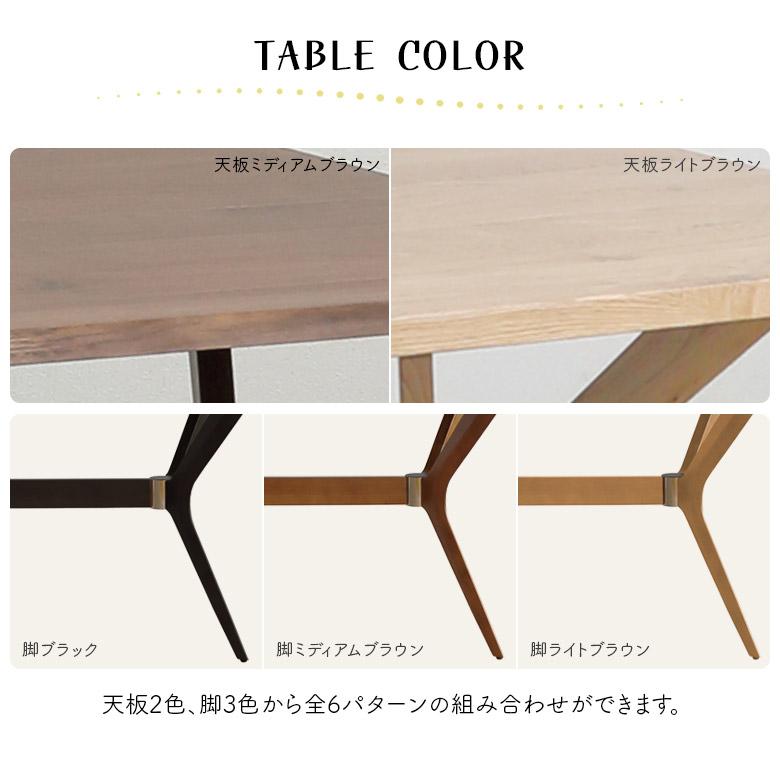 ダイニングテーブルセット 4人掛け 幅160cm 木製 ホワイトオーク ダイニングチェア 2脚セット ダイニングベンチ 110cm_5