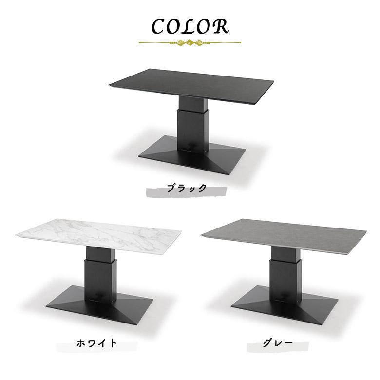 未来商会 昇降式テーブル 昇降式ダイニングテーブル 4人掛け 150cm