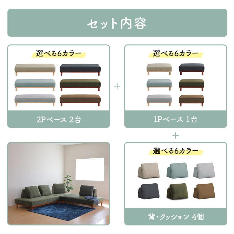 撥水加工カウチソファー！ラスト1台 撥水加工カウチソファ 3人掛け W220cm エコテックス｜ ソファ・家具
