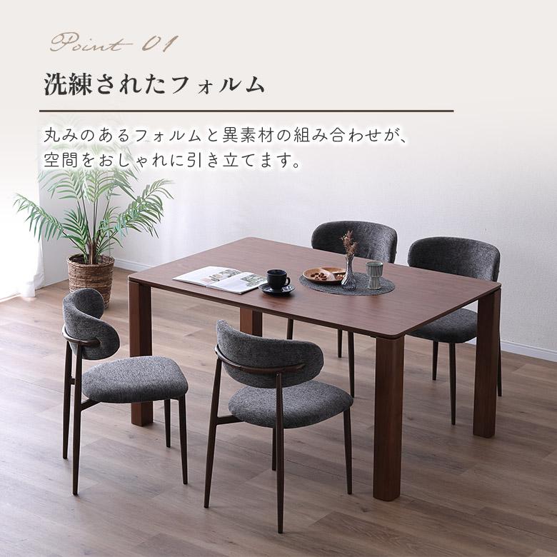ダイニングチェア 2脚セット おしゃれ 北欧 カフェ風 モダン シンプル ファブリック 鉄脚 木目調 ナチュラル ブラウン | 未来商会 | 03