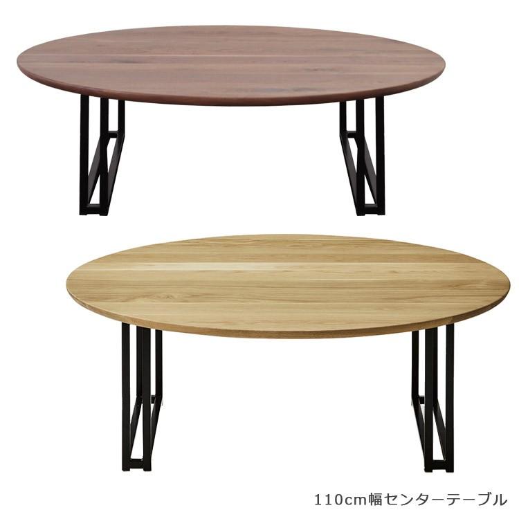 開梱設置無料 ローテーブル 丸 円形テーブル ラウンド型 センターテーブル ウォールナット おしゃれ 北欧 110cm Se 030 ファッション インテリア アンイン 通販 Yahoo ショッピング