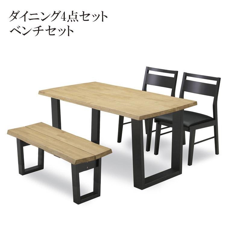 【最終値下げ】ラバーウッドカウンターテーブルセット セーヌ ラウンドカウンターテーブル （SEINE-GSU8807HL