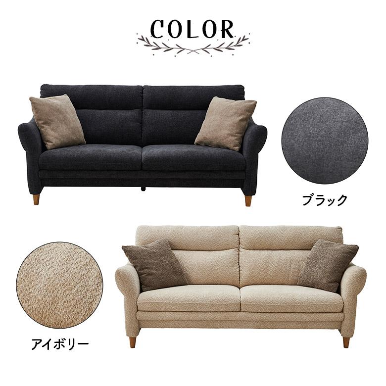 北欧風 ハイバック ソファ 3人掛け ファブリック トリプル リビング