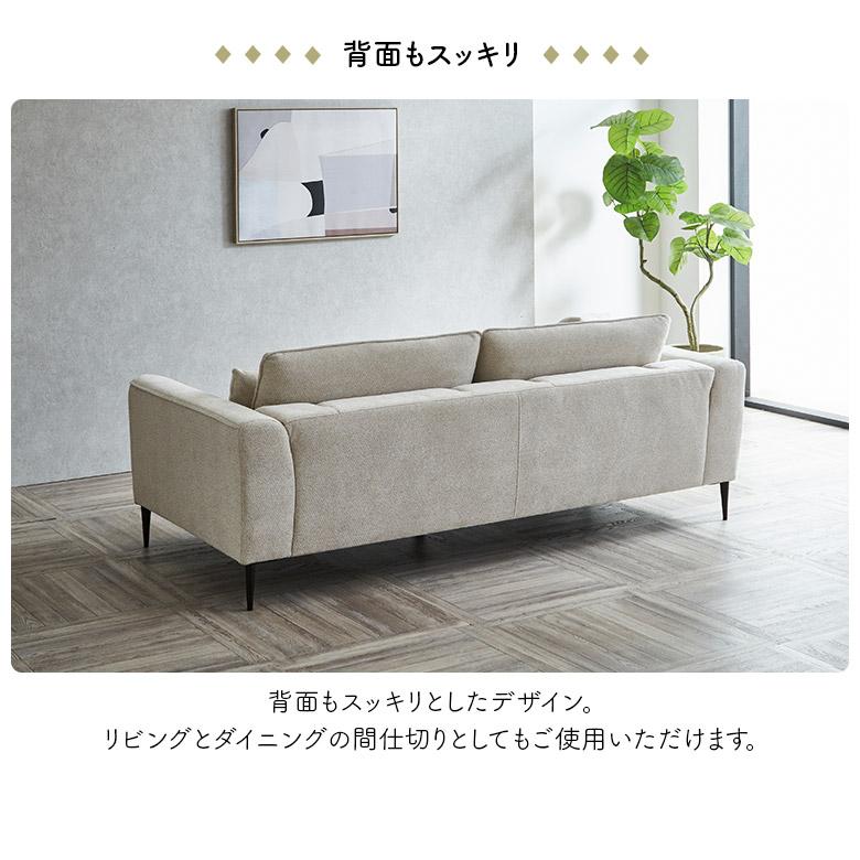 3人掛けソファ 2way 幅198cm ハイバックソファ クッション付き