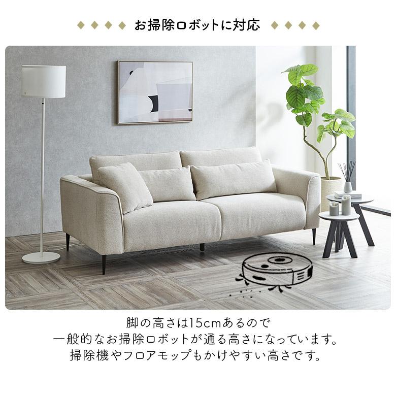 3人掛けソファ 2way 幅198cm ハイバックソファ クッション付き