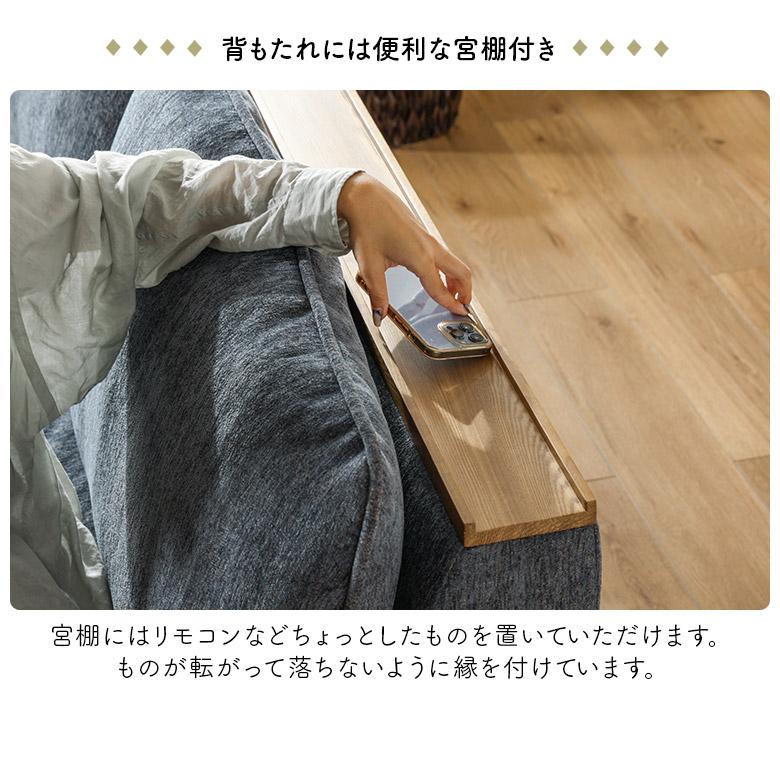 1.5人掛け 1人掛け ソファ 北欧 ナチュラル おしゃれ 天然木 肘掛け
