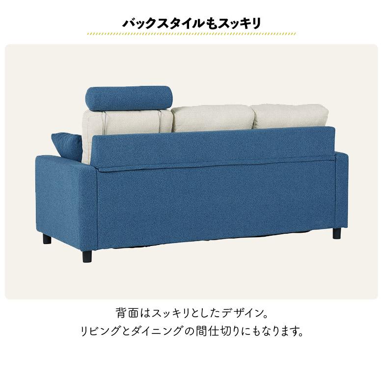カウチソファ 三人掛けソファ スツール オットマン 組み替え 3WAY