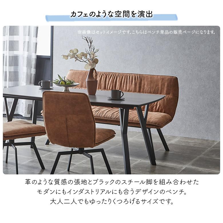 幅130cmテーブル+ダイニングベンチ+チェア2脚ナチュラル/グレージュ ベンチ チェア 幅130cm 2人掛け ダイニングベンチ 2人用 食卓椅子 無垢