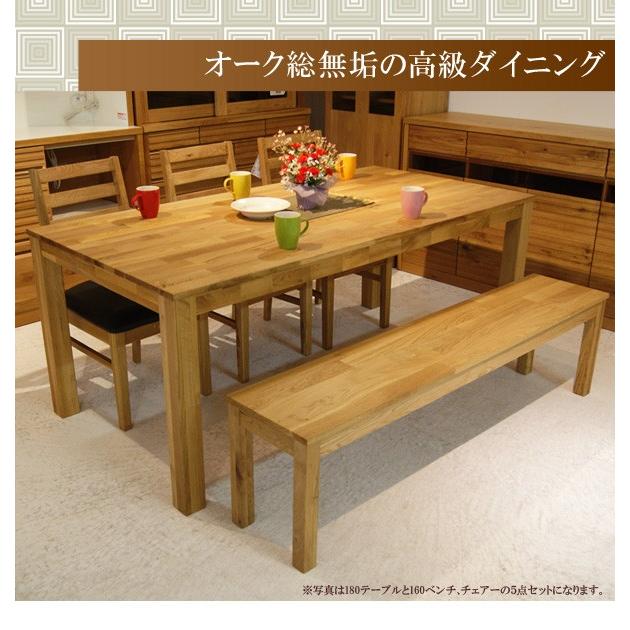 ダイニングテーブルセット 4点セット 木製 テーブル 幅135cm おしゃれ ダイニングセット 4人用 4人掛け ダイニングテーブル PVCチェア ベンチ ナチュラル_1