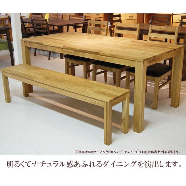 ダイニングテーブルセット 4点セット 木製 テーブル 幅135cm おしゃれ ダイニングセット 4人用 4人掛け ダイニングテーブル PVCチェア ベンチ ナチュラル_13