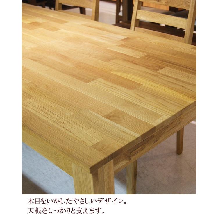 ダイニングテーブルセット 4人用 ダイニングセット 5点セット 135 テーブル ダイニング5点セット 木製 ナチュラル 総無垢 オーク 板座チェアー_3