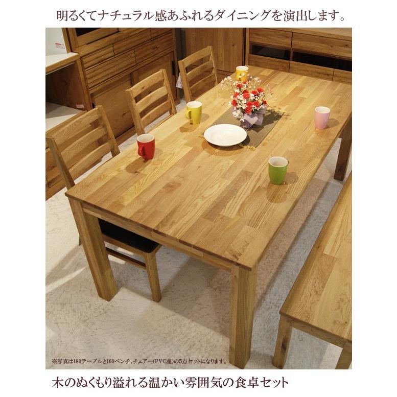 ダイニングテーブルセット 4人用 ダイニングセット 5点セット 135 テーブル ダイニング5点セット 木製 ナチュラル 総無垢 オーク 板座チェアー_9