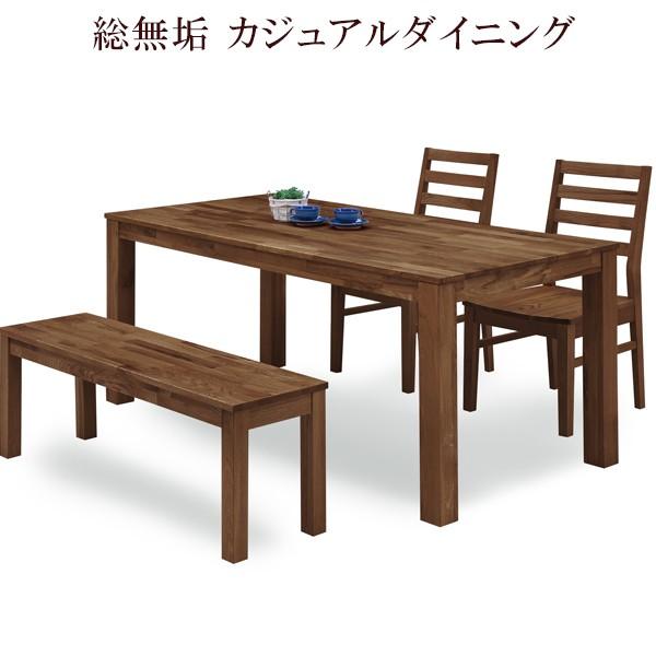ダイニングテーブルセット 4人用 ダイニングセット 4点セット テーブル 幅135cm ブラウン 木製 板座チェア チェア2脚 ベンチ