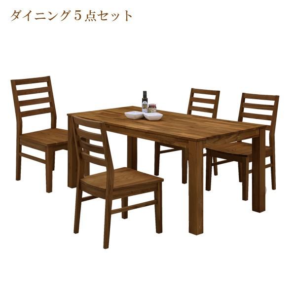 ダイニングテーブルセット 135cm ダイニンテーブル 5点セット 4人 ダイニングセット 4人用 木製 ダイニング5点セット ウォールナット 板座チェアー