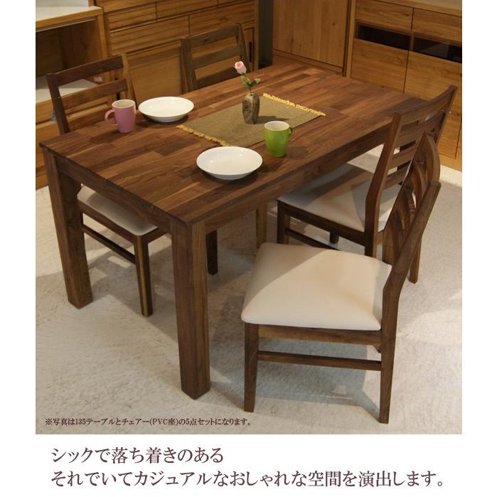 ダイニングテーブルセット 135cm ダイニンテーブル 5点セット 4人 ダイニングセット 4人用 木製 ダイニング5点セット ウォールナット 板座チェアー_11