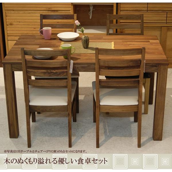 ダイニングテーブルセット 135cm ダイニンテーブル 5点セット 4人 ダイニングセット 4人用 木製 ダイニング5点セット ウォールナット 板座チェアー_12