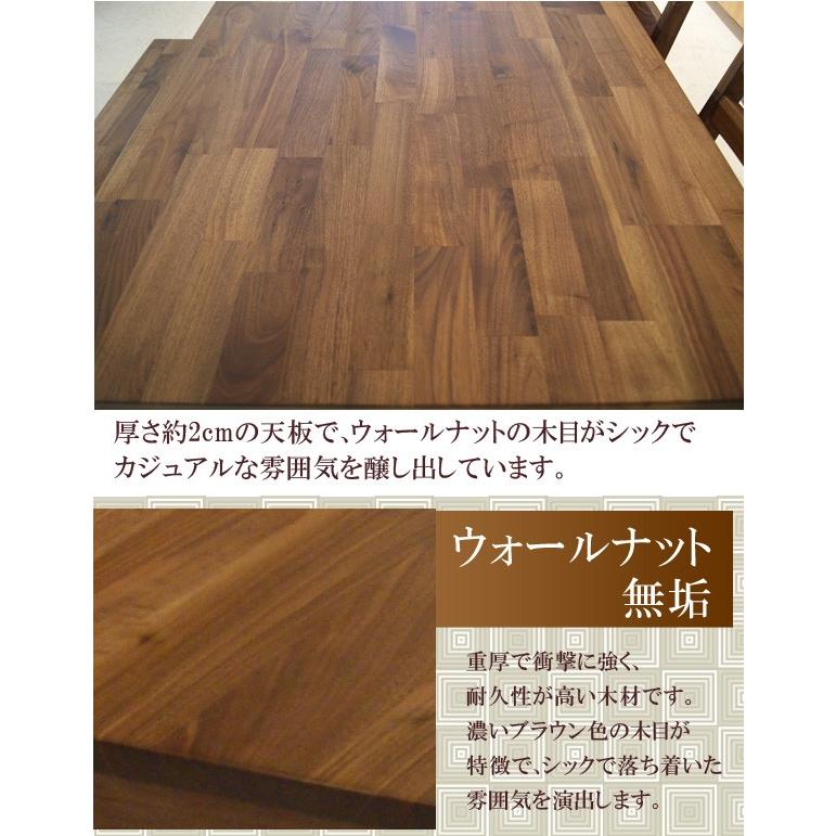 ダイニングテーブルセット 135cm ダイニンテーブル 5点セット 4人 ダイニングセット 4人用 木製 ダイニング5点セット ウォールナット 板座チェアー_6