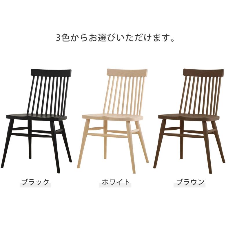 希少　アイエフ家具　ウィンザーチェア　スポークチェア　ヴィンテージチェア　IZ 未来商会 ダイニングチェア 食卓椅子 幅50cm チェア おしゃれ