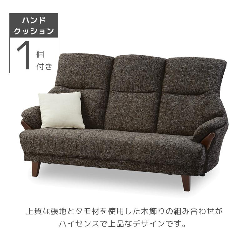 ソファ ソファー 3人掛け ハイバック クッション付き ファブリック タモ材 木脚 木飾り 幅175 三人掛け 3P Sバネ ウェービングベルト_4