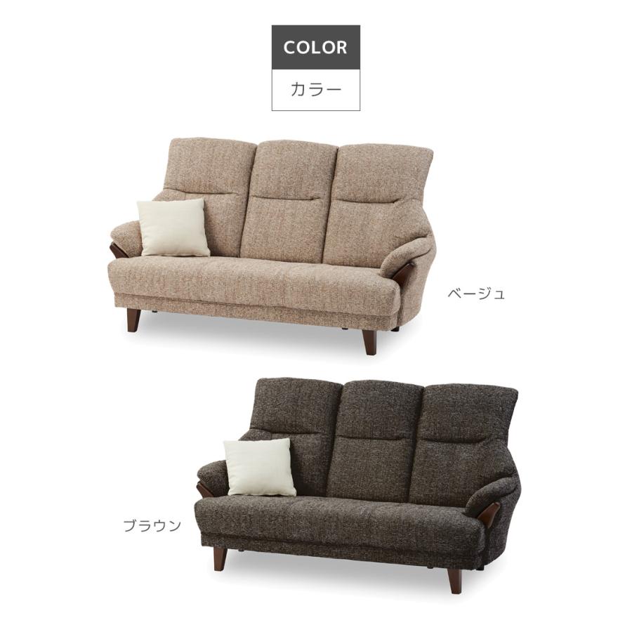 ソファ ソファー 3人掛け ハイバック クッション付き ファブリック タモ材 木脚 木飾り 幅175 三人掛け 3P Sバネ ウェービングベルト_5