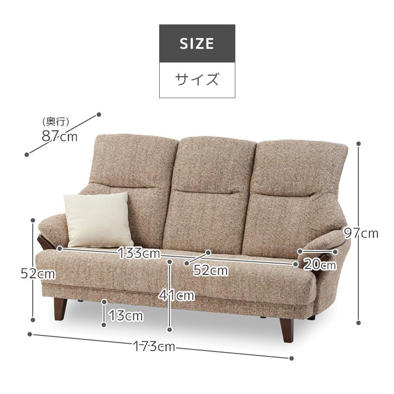 ソファ ソファー 3人掛け ハイバック クッション付き ファブリック タモ材 木脚 木飾り 幅175 三人掛け 3P Sバネ ウェービングベルト_6