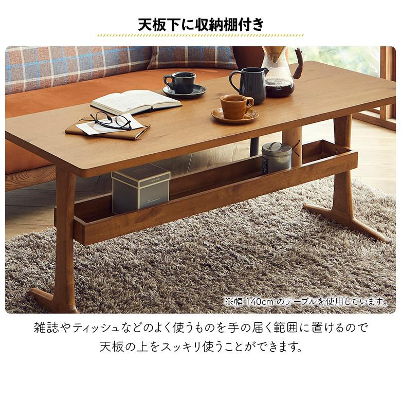 おしゃれ センターテーブル 収納棚付き 幅115×奥行55cm 値下げ☆センターテーブル 幅100 長方形 茶 ブラウン 高40cm 奥行55 センターテーブル・ローテーブル