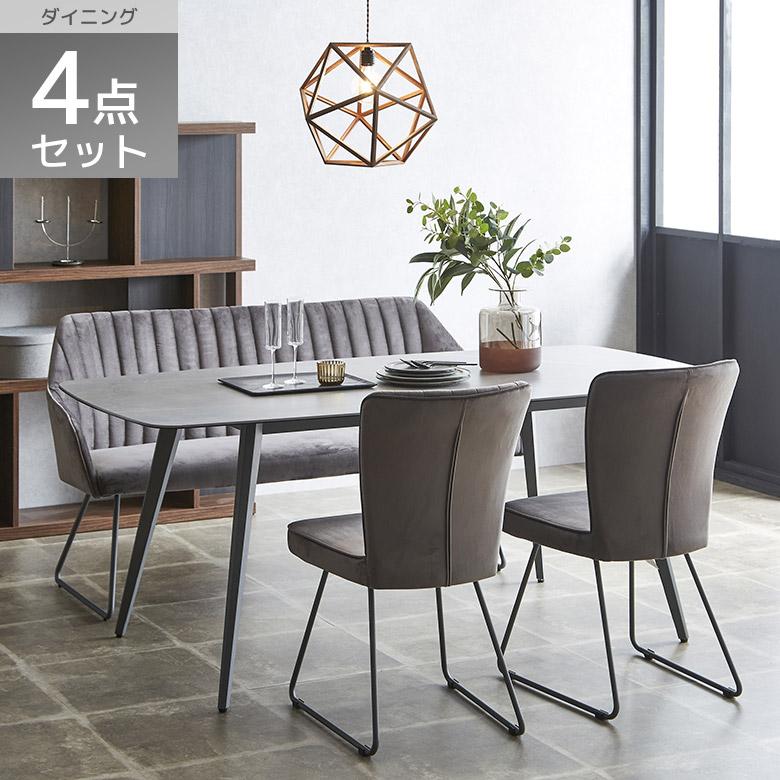 未来商会 ダイニングテーブルセット 180cm幅 おしゃれ 未来商会 ダイニングテーブルセット 180cm幅 おしゃれ