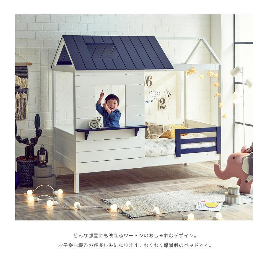 新色追加 パインフレーム すのこジュニアベッド三段セット シンプル おしゃれ 子供 子供部屋 インテリア 家具 送料無料 送料無料 パインフレーム すのこジュニアベッド三段セット シンプル おしゃれ 子供 子供部屋 インテリア 家具 大決算売り尽くし