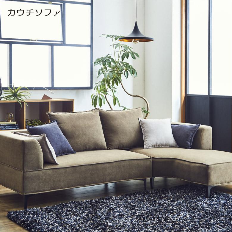 取付無料!アルフレックス 聞きほれる SONA ファブリック3P 取付無料!アルフレックス 聞きほれる SONA ファブリック3P