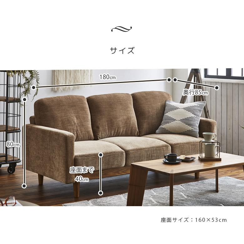 未来商会 ソファ 3人掛け ソファー カウチ スライド式 三人掛け 3人用 