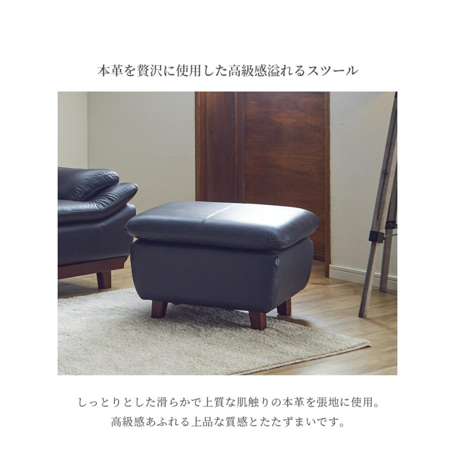 未来商会 - オットマン 腰かけ 65糎幅 居敷き 1人掛け 格好のいい 分かりやすい 今めかしい 足置き 寝椅子 北欧 なめし革 幅65 一人掛け