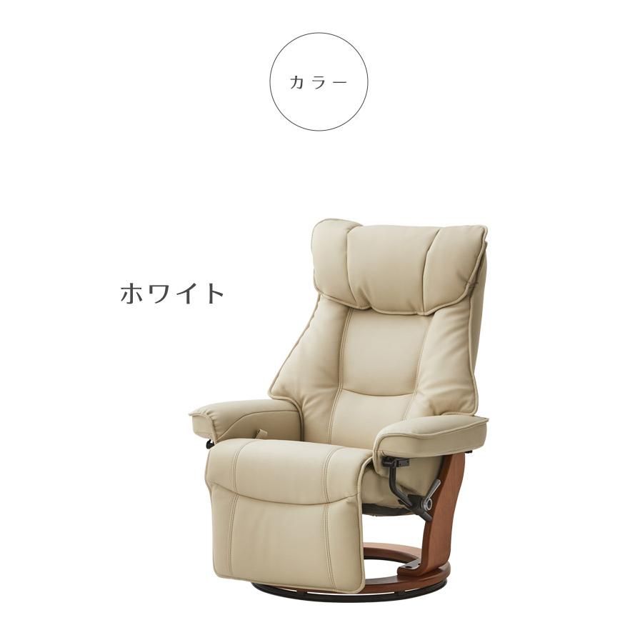 未来商会 リクライニングチェア パーソナルチェア 回転式 チェア 未来商会 リクライニングチェア パーソナルチェア 回転式 チェア