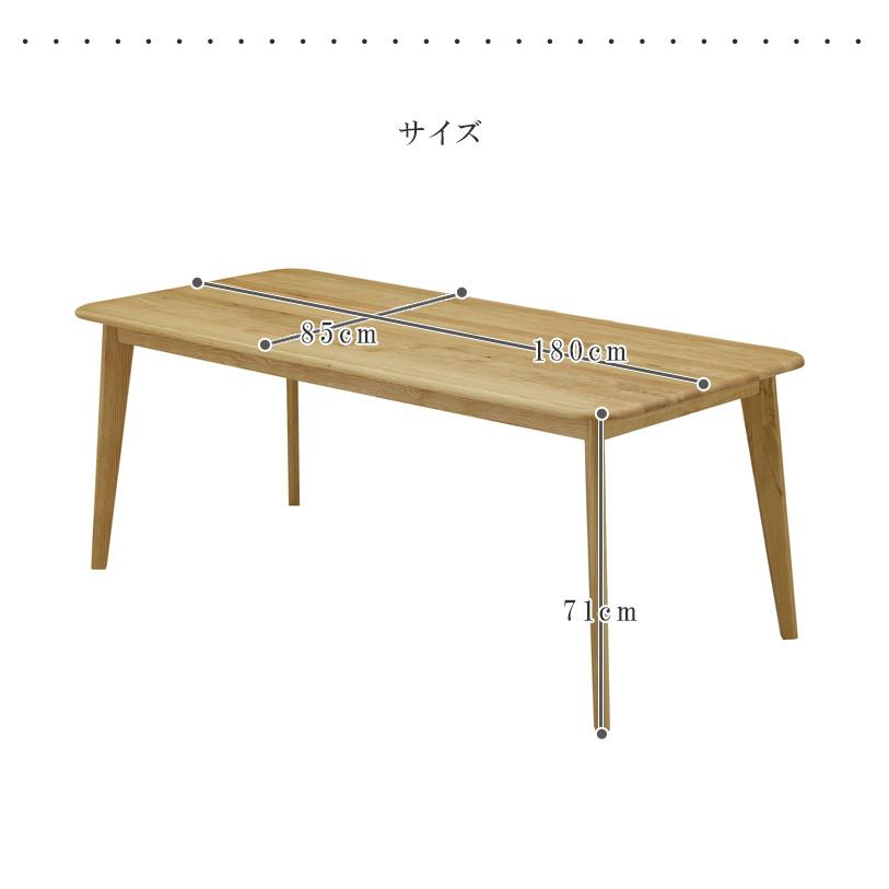 テーブル リビングダイニング 長方形 食卓テーブル 180cm 6人掛け テーブルのみ 食卓 木製テーブル ダイニングテーブル 180 ダイニング 木製 オーク｜aneinn｜04