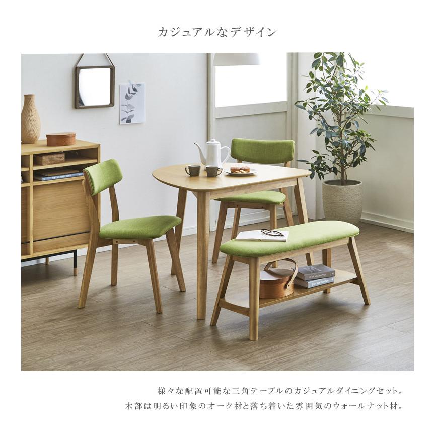 未来商会 ダイニングテーブルセット 4人掛け 90cm 4点セット 未来商会 ダイニングテーブルセット 4人掛け 90cm 4点セット