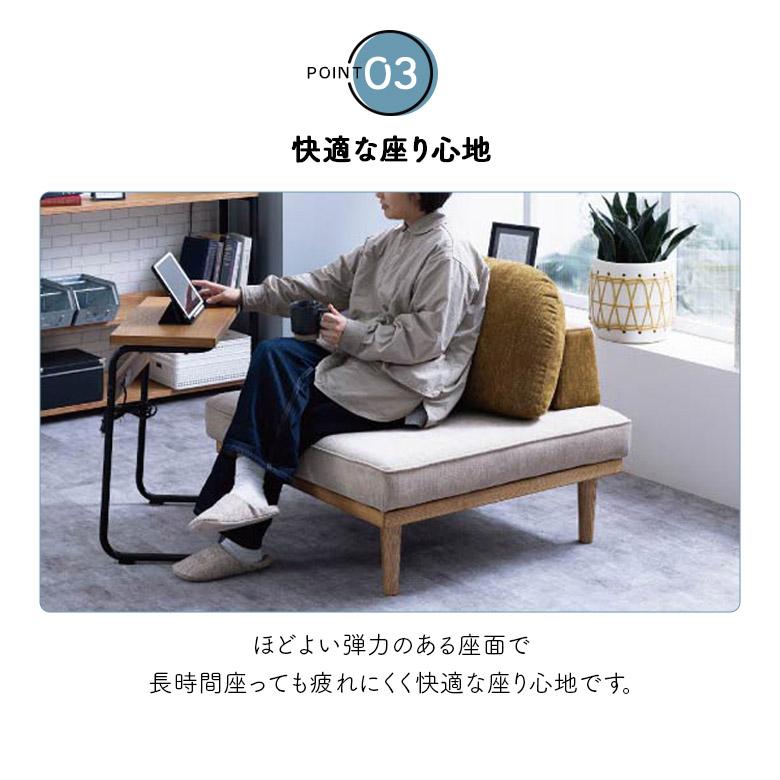 未来商会 2人掛けソファ 背もたれなし デイベッド コンパクト
