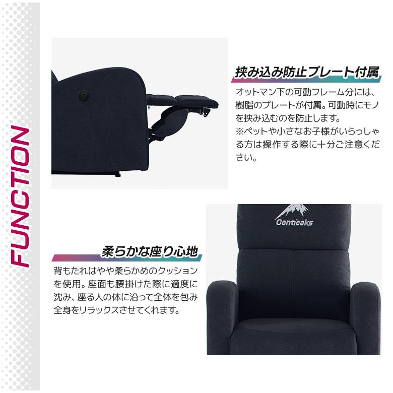 【新品未使用未開梱】１人掛けリクライニングソファー kagunavi-yahuu_rws-rf-kardia-